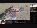 クソゲー詰め合わせ 総臭編　part2/2