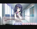【フルボイスぼく戦（袖野辺 歩）#34】ぼくらの放課後戦争！キャラストーリー