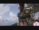 【Apexlegends】 ひとくちふたくちApex 【ゆっくり＋ボイロ実況プレイ】