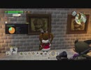 ドラゴンクエスト ビルダーズ2 やるよ #49 Part.1 おうち作り