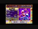 【パロウォーズ】こいつ＆あいつ連邦共和国シナリオシーンまとめ・前編