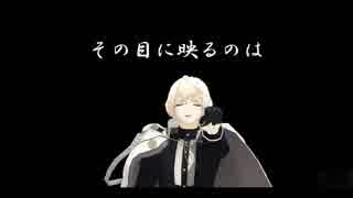 【MMD刀剣乱舞】ドラマツルギー【髭切 and more...】