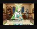 【花騎士】トレイニー(シェフレラ)【キャラクエ+スキル】