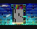 テトリスしかできないおじさんのテトリス99　その02