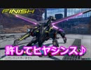 【EXVS2】ステラとシャッフル散歩１５【ガイアガンダム】