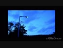 「馬鹿みたいだ」歌ってみた【初投稿】
