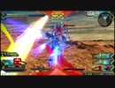 きまぐれEXVS2動画バエル【少尉1】