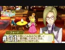 【実況】ぼくじょうぐらし!!＃71「さては新メニューそんなに人気出てないな？｣【みつ里】