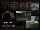 謎は解いても解かれるな！？流行り神2実況プレイ【最終話】part84