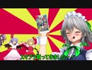 【東方MMD】幻想ショート集　其の肆