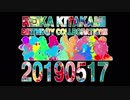(＊´ｖ`＊)ノ　＜北上麗花誕生日合作開催のお知らせ！