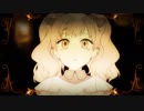 クイーンオブハート【歌ってみた】
