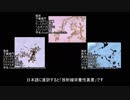 ありえないけど実在する生物 Chapter4「放射線で成長する菌」