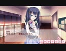 【フルボイスぼく戦（袖野辺 歩）#35】ぼくらの放課後戦争！キャラストーリー