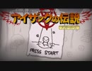 日々アイザック652日目　操作機も不調