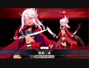 【FGO】深海電脳楽土SE.RA.PH　高難易度　クロエ２ターン攻略