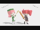 お洒落なぼかうためどれー13