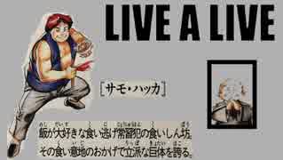 【10周年特別企画】LIVEALIVEを実況プレイしてみた。Part13