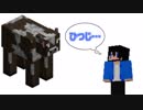 【マインクラフト】第1回ゆんびりマイン メイドさんに会いに行く【1.12.2】