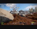 【YTL】うんこちゃん『RUST』part46【2019/03/02】