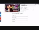 【ニコ生】もこう『ああああ』9/16【2019/03/04】