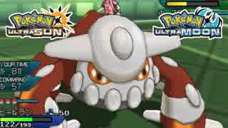 【ポケモンUSM】最強トレーナーへの道Act415【ヒードラン】
