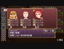 俺の屍を越えてゆけ！俺屍を実況だ！part64