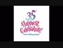 2018年のディズニーのイベントを混ぜてみた【35周年】