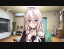 【ボイロ劇場】念願のボイ□との生活【AI世界】