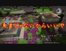 【実況】ヘタレ関西人が世界を再建！DQビルダーズ(switch版)_Part31
