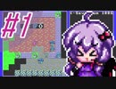 【CRPGで遊ぼう！】Ultima4 #1