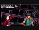 【FGO】星1鯖編成攻略／両儀式戦【CCC】