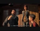 【ＰＣ版 実況プレイ】FARCRY New Dawn part9