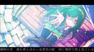 【東北ずん子】　foolish　【オリジナル曲】