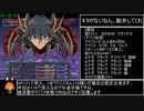 【Death end re;Quest】ENDQUEST_RTA_1:18:52 Part_3/3