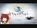 Parousia神社.bms