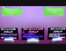 スタートゥインクルプリキュア!きらきらステラじお　#05