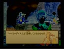 優柔不断な僕が「ワイルドアームズ３」初プレイ12
