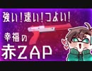【スプラトゥーン2】己の道を突き進め！へっぽこすぷら２～ん！　part6【実況】