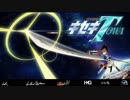斗和キセキがCMに入るときに流れるアイキャッチ