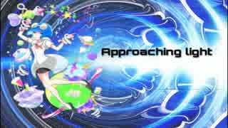 【第二回チュウニズム公募楽曲】Approaching light/これろう