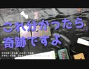 【ボードゲーム実況】ゴモジン＃１－５【GreenHearts】