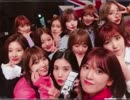 IZ*ONE (아이즈원) - '好きと言わせたい (Suki to Iwasetai)' をEDM風にミックスしてみた・・・変わってなぁいm(__)mリクエスト～!!