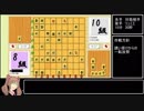【ゆっくり】さあガバまみれの将棋やろうや Part6【実況プレイ】