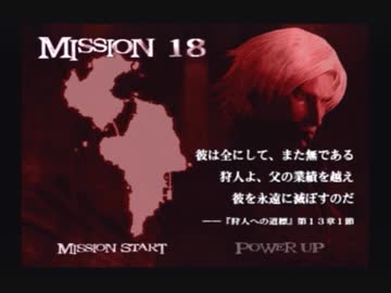 ヒデビルメイヤメチクライ2.mp20