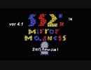 Shining Stars 2 Mirror Madness　Course 1 『PIRANHA CREEK』