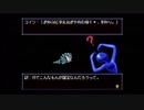 【パロウォーズ】こいつ＆あいつ連邦共和国シナリオシーンまとめ・後編