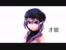 きみは、うたう【デフォ子・UTAUオリジナル曲】～ちょっと特別版～
