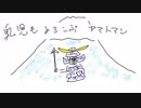 乳児もよろこぶロックマン６実況3