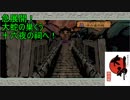 この世の命が蘇る。【大神実況#14】